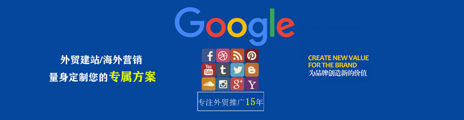 杞县百度推广优化