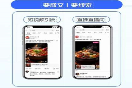 SEM竞价推广实战：如何提高广告投放效果