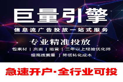信息流运营团队组建与案例